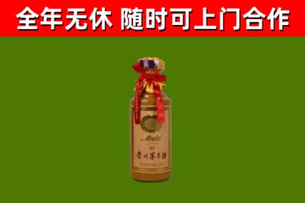 柳林县烟酒回收30年茅台酒.jpg