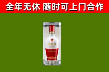 柳林县回收五粮液行情