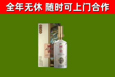 柳林县回收国窖1573价格