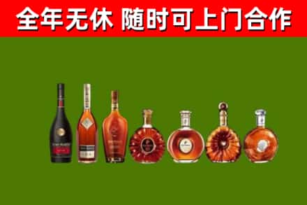 柳林县回收洋酒