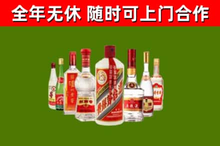 柳林县回收名酒
