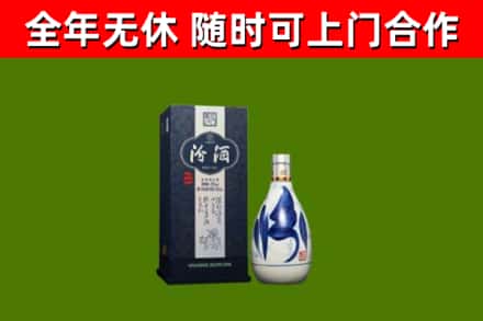 柳林县回收汾酒