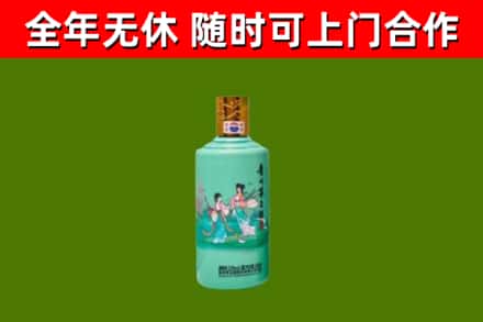 柳林县回收节气茅台酒