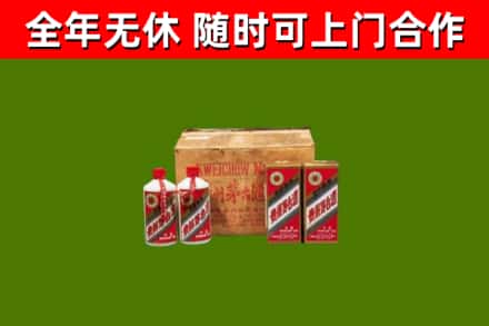 柳林县回收老茅台酒