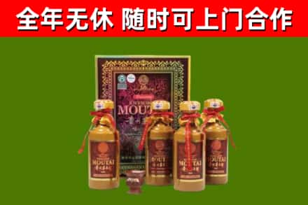 柳林县烟酒回收50年茅台酒.jpg