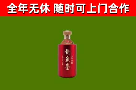 柳林县回收钓鱼台