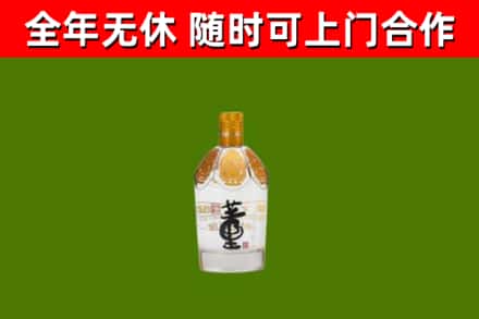 柳林县回收董酒