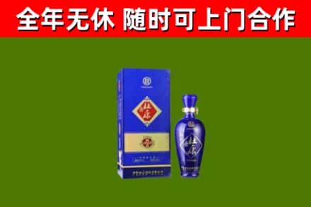 柳林县回收杜康