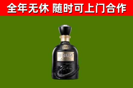 柳林县烟酒回收古20酒.jpg