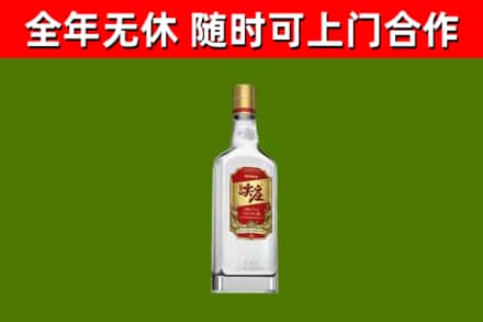 柳林县烟酒回收尖庄酒.jpg