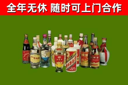 柳林县回收白酒