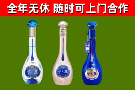 柳林县回收梦之蓝