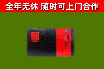 柳林县回收阿胶