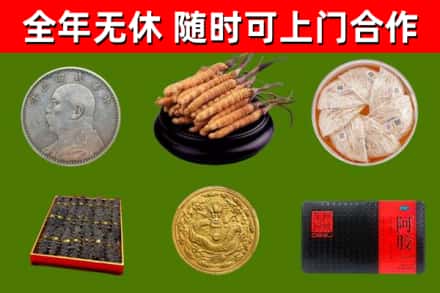柳林县烟酒回收名贵礼品.jpg